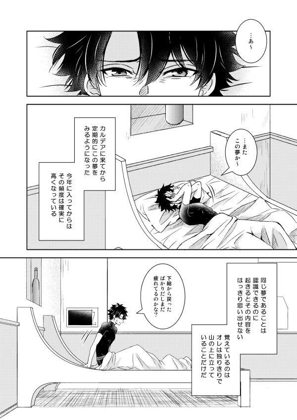 Understand page 5 full