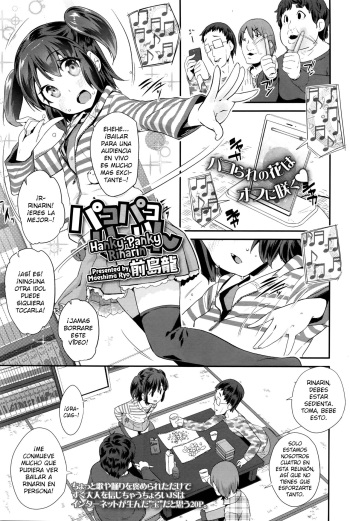 [Maeshima Ryou] Pako Pako Rina Rin 1-4 [Spanish] [elmodela8] cover
