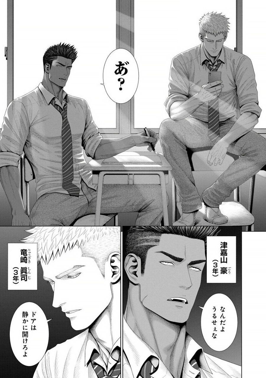 Kimi ga Neteiru Aida ni... Zenpen+Kouhen page 5 full