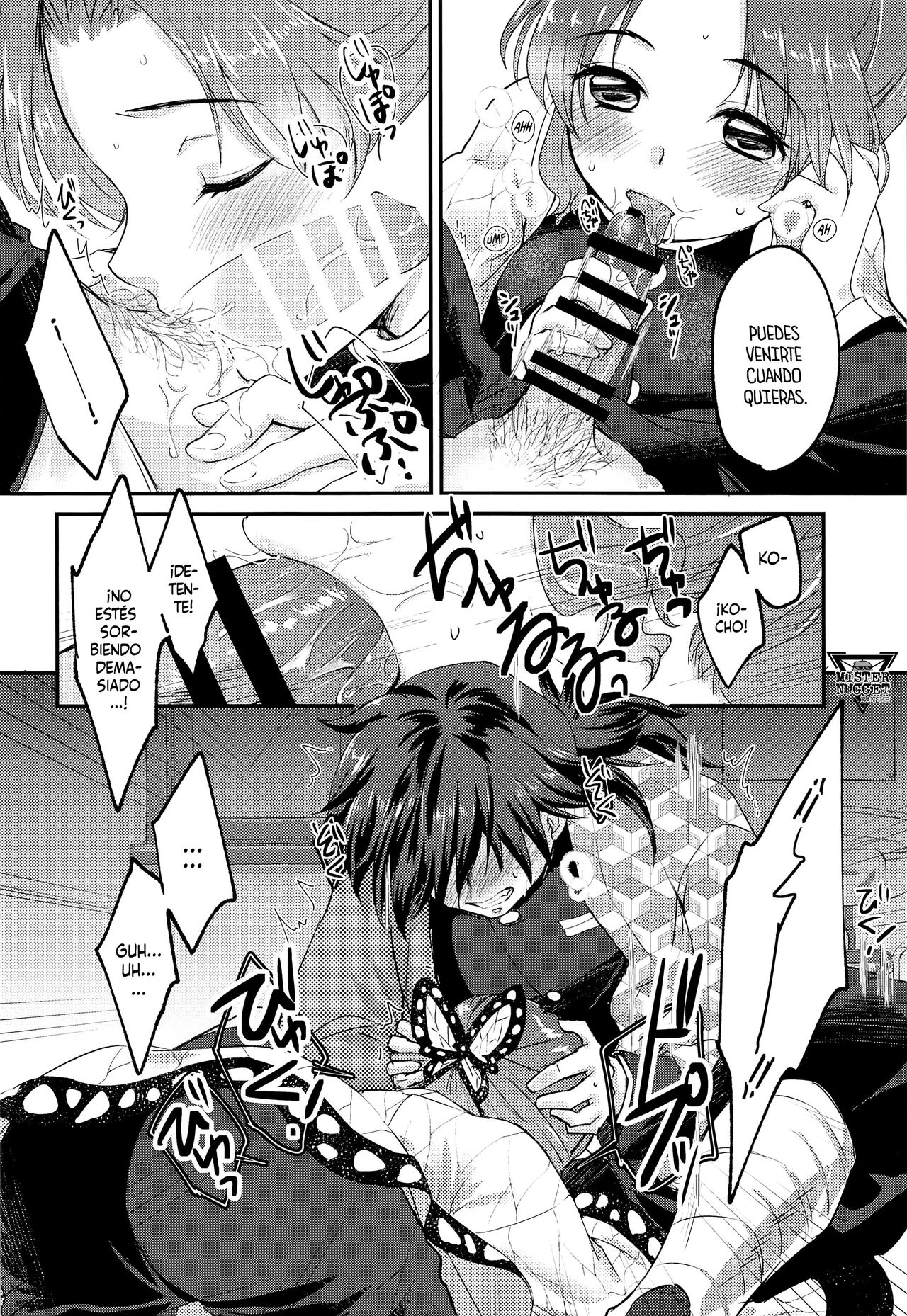 ■ no Shokubai page 11 full