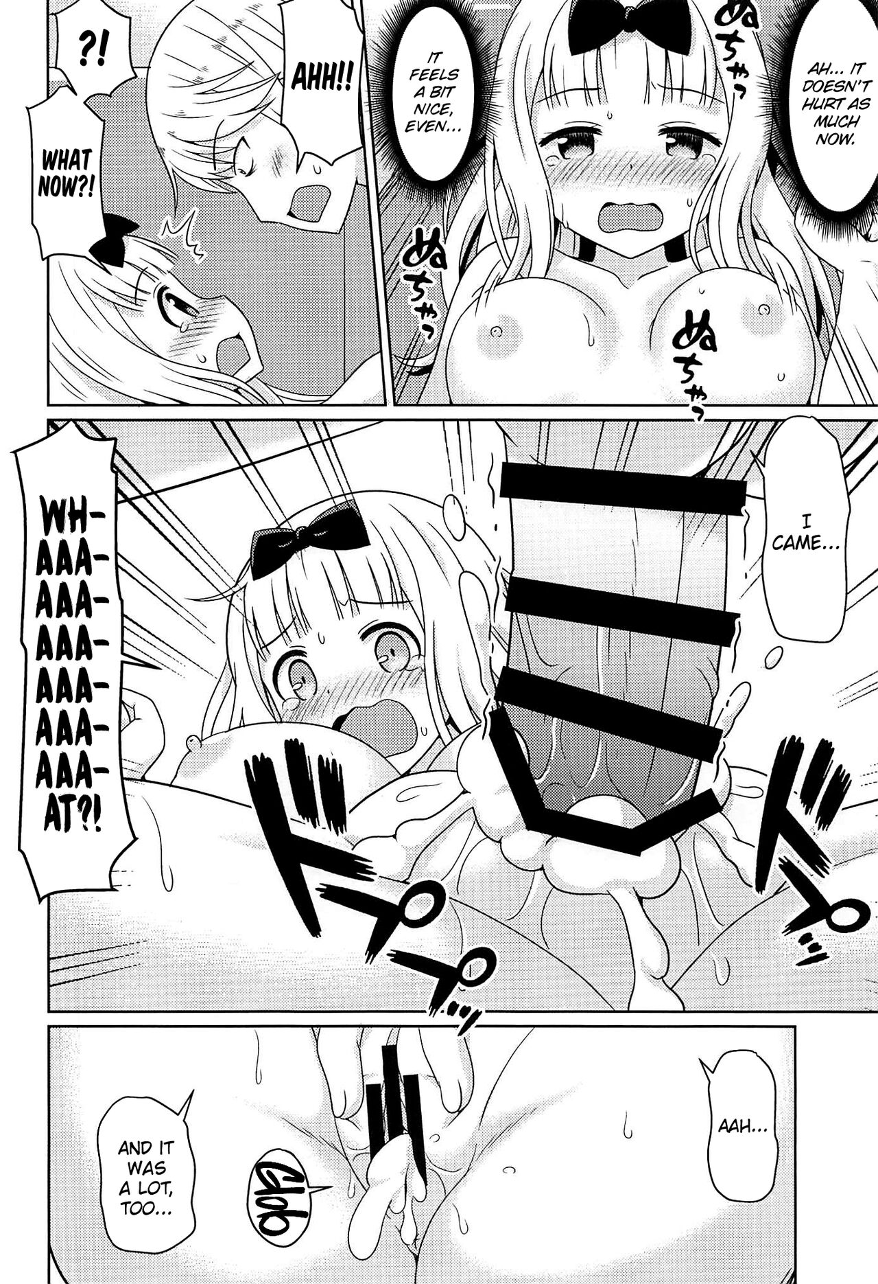 Kaguyax page 11 full