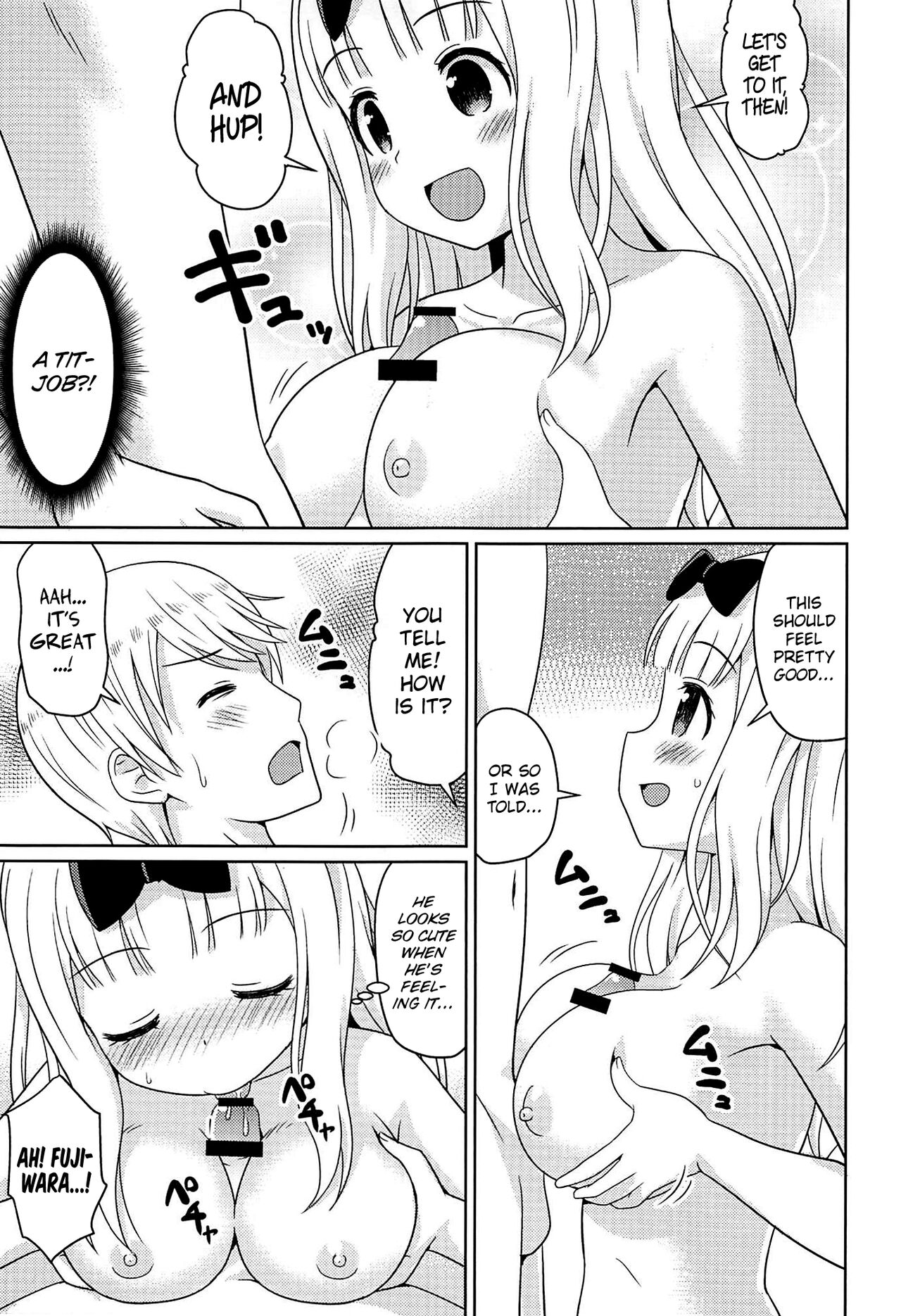 Kaguyax page 6 full