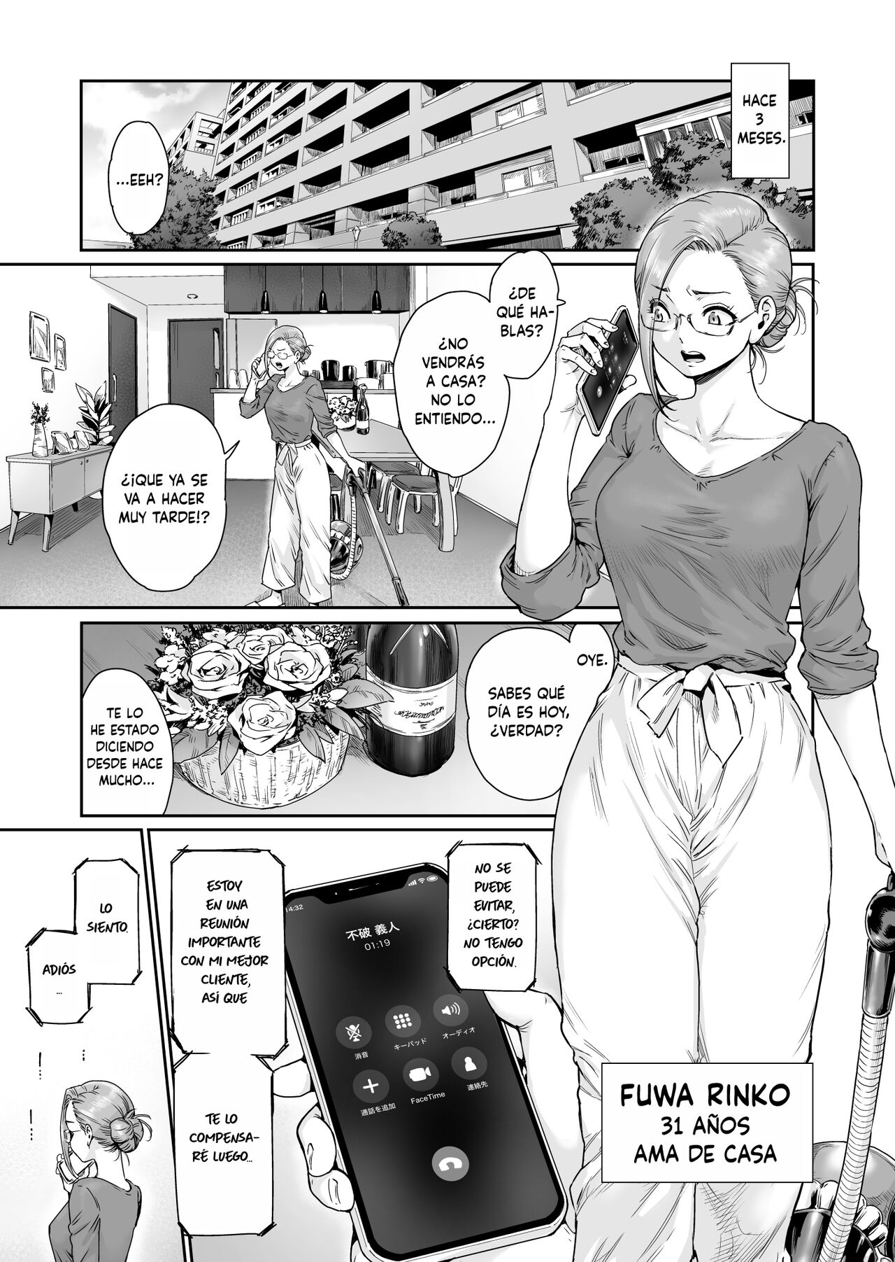 Osuki ni Douzo ~Dosukebe Hitozuma Kakusei shimashita~ | Adelante, haz lo que quieras conmigo ~El despertar de una pervertida esposa~ page 4 full