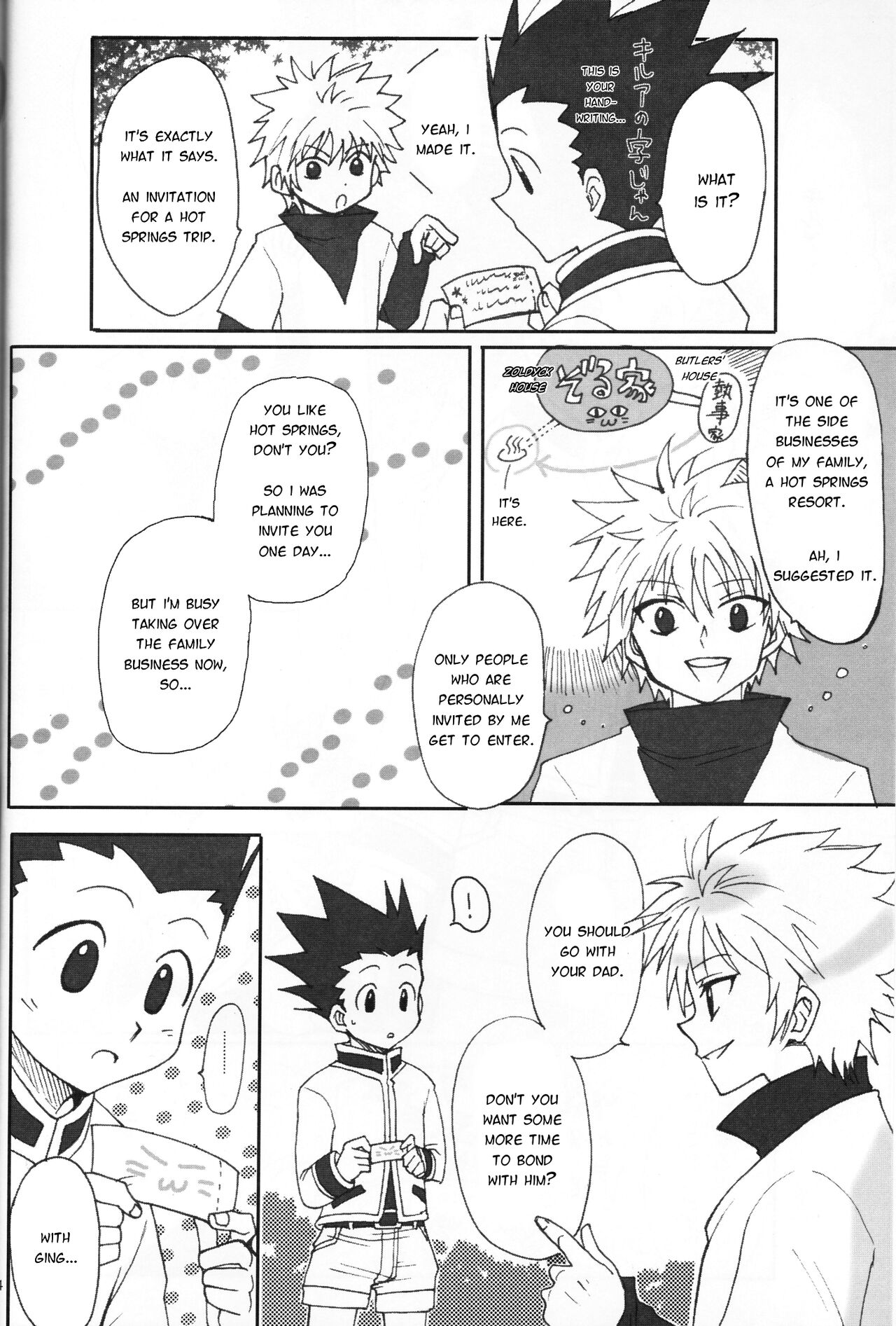 Next door page 3 full