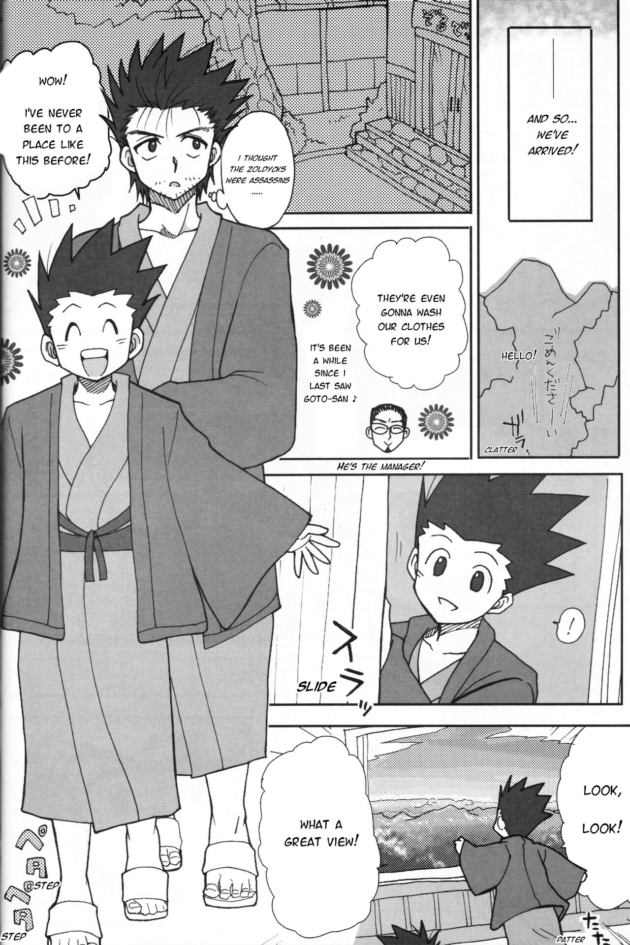 Next door page 7 full