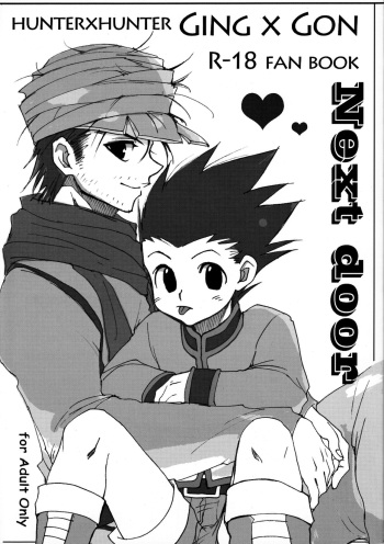 [Tete to Ribon (Kuromurets)] Next door (Hunter x Hunter) [English] [Willeke4439] cover