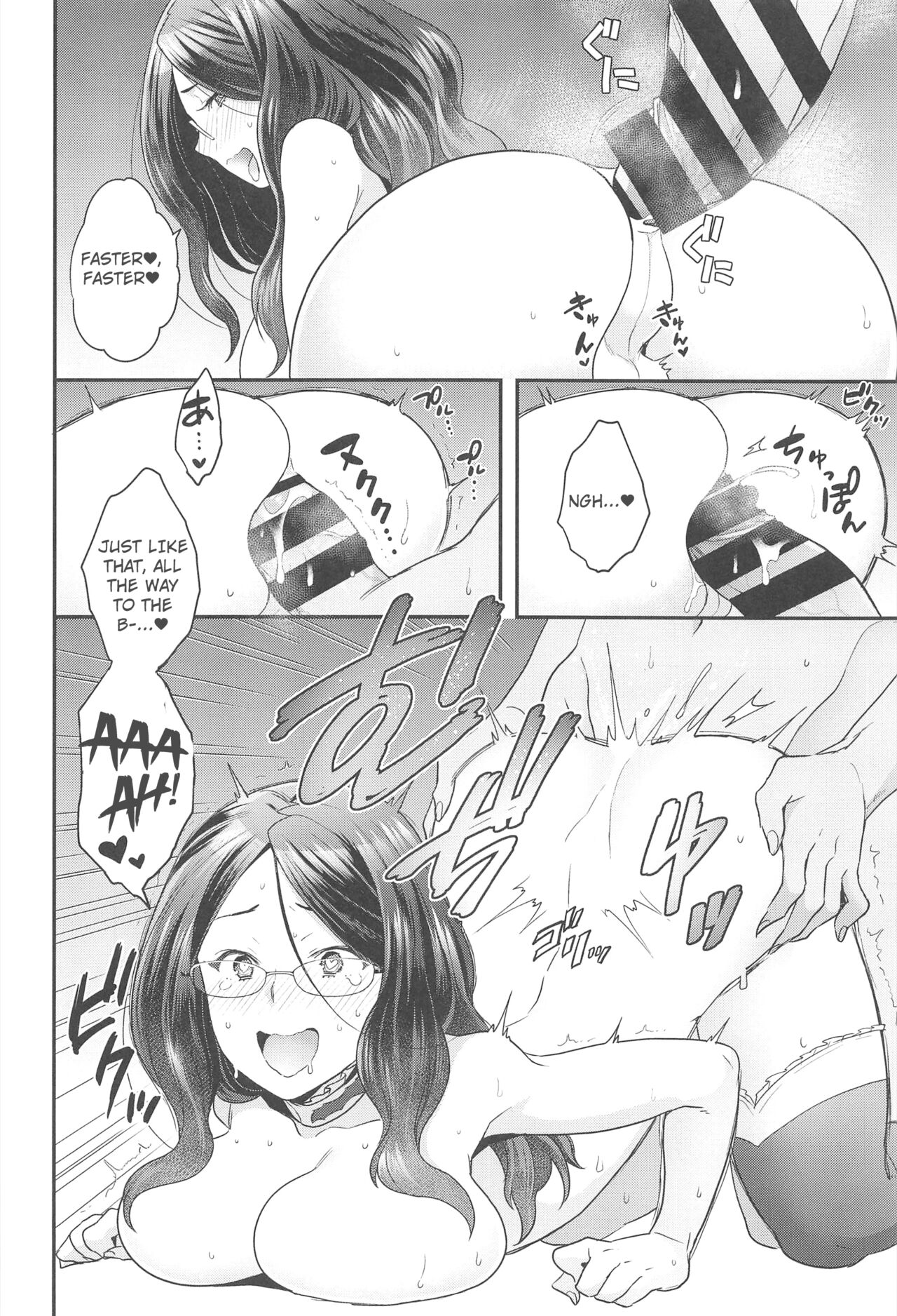 Da Vinci-chan wa Derarenai - Da vinci can't escape page 11 full
