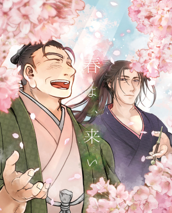 [Tomoshihi (Akari)] Haru yo, Koi (Peacemaker Kurogane) [Digital] cover