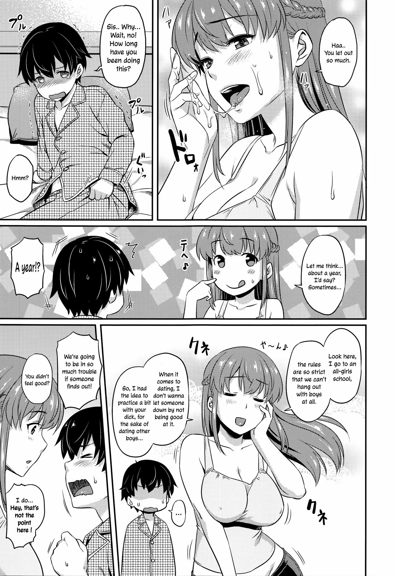 Aimitsu Carameliser page 11 full