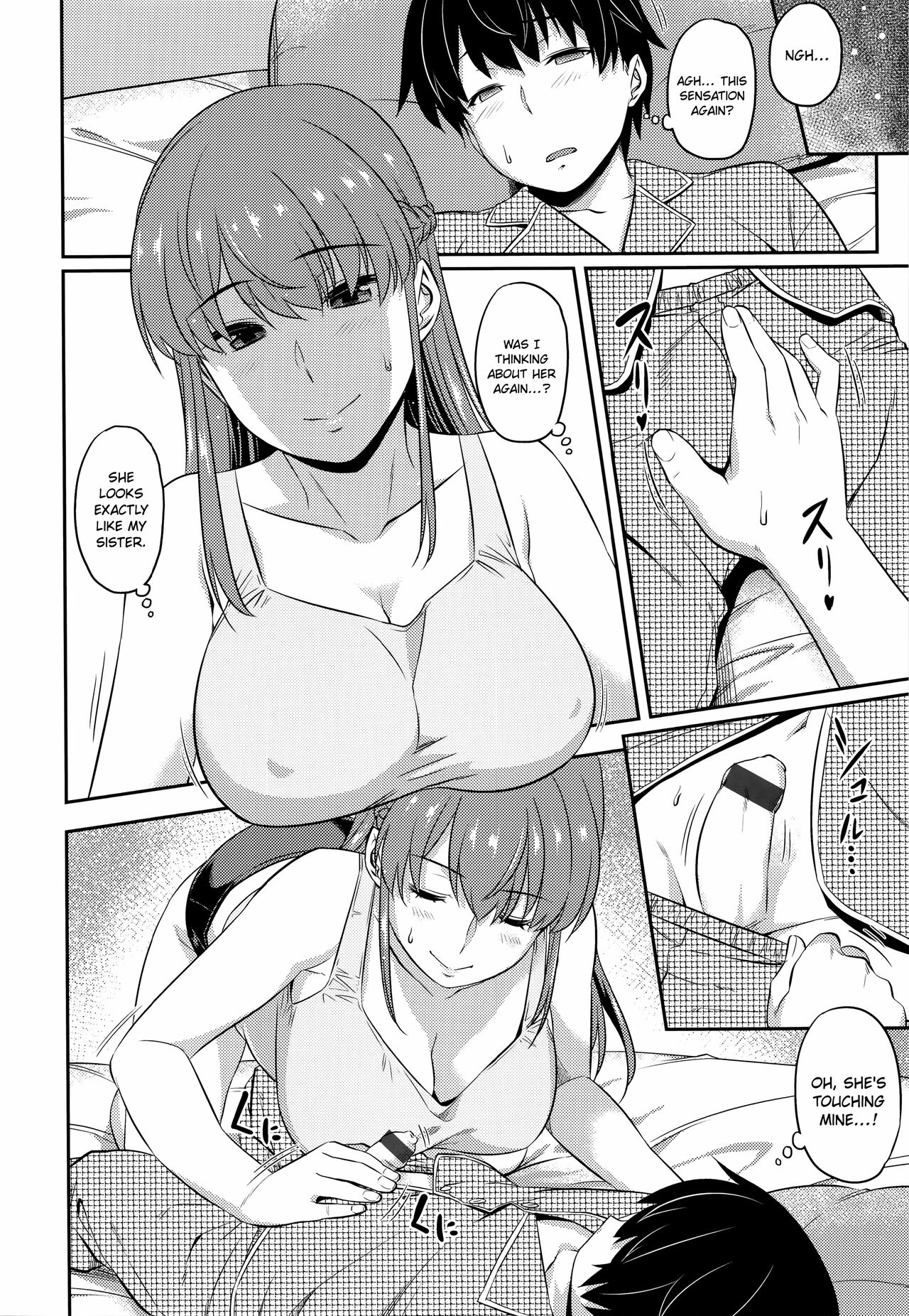 Aimitsu Carameliser page 8 full