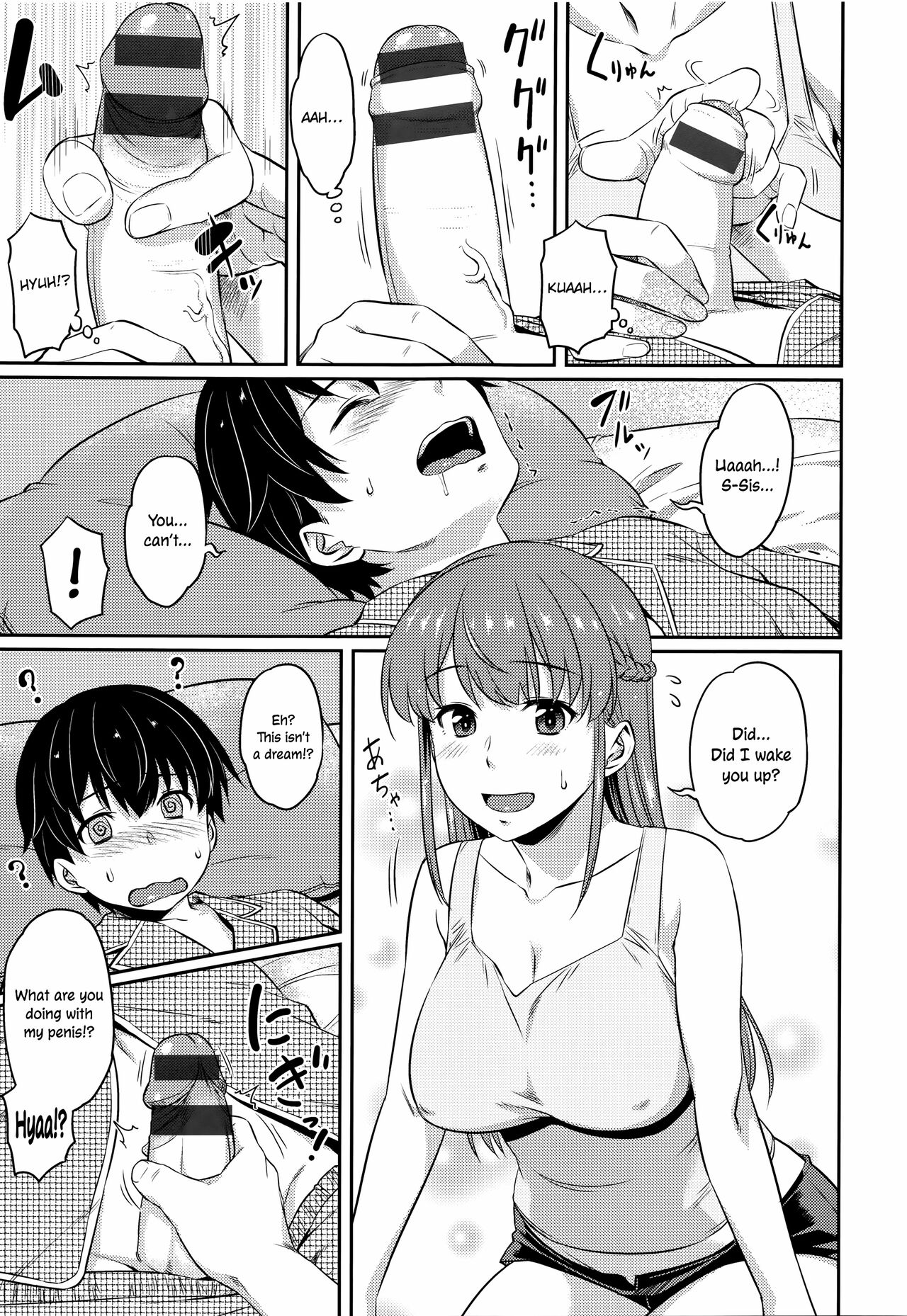 Aimitsu Carameliser page 9 full