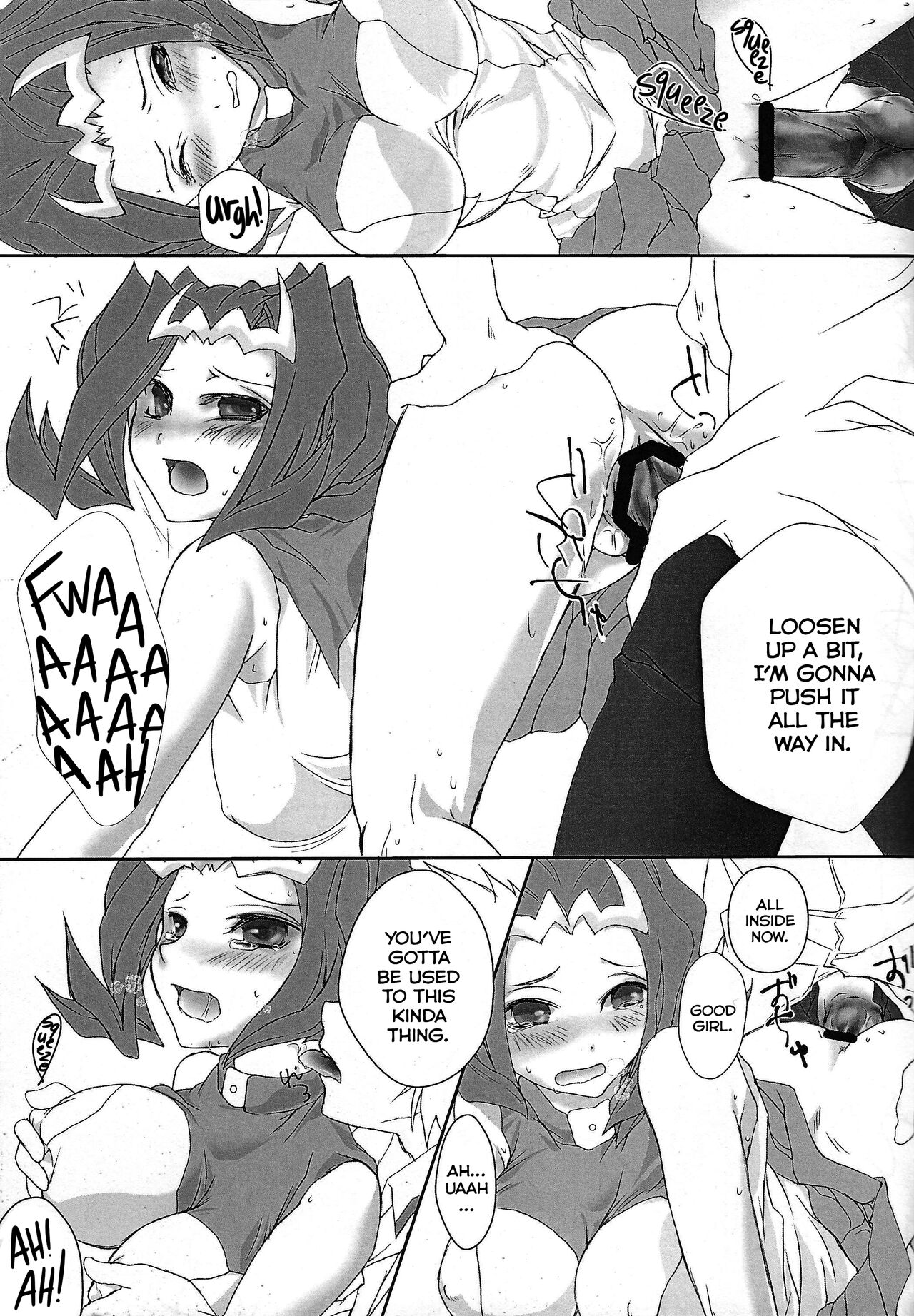 Nyota Shark-san ni Iretari Dashitari page 11 full