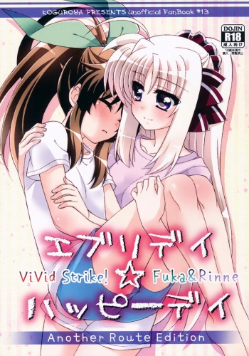 (Puniket 40) [Koguroya. (Koguro.)] Everyday ☆ Happy Day Another Route Edition (Mahou Shoujo Lyrical Nanoha) [Spanish] [Nekomi Fans] cover
