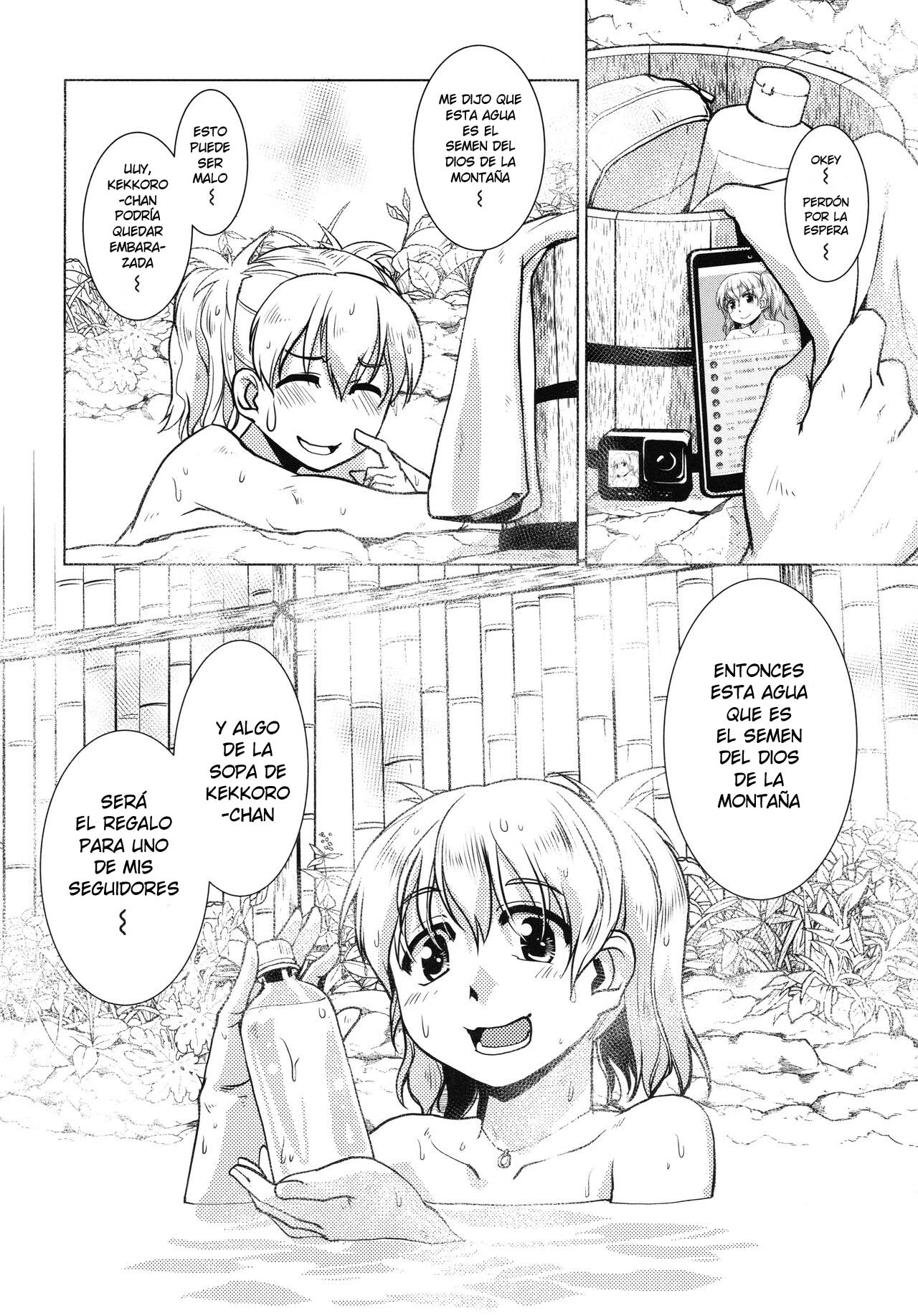 Futanari Okami no Namahame Hanjouki Ch.3 page 12 full