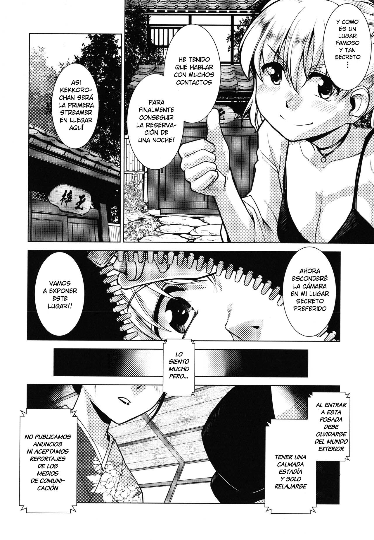 Futanari Okami no Namahame Hanjouki Ch.3 page 2 full