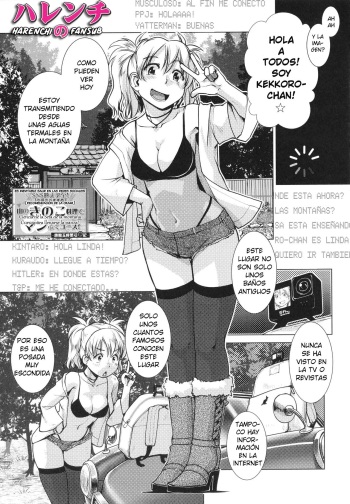 [Kamotama] Futanari Okami no Namahame Hanjouki Ch.3 [Spanish] [Decensored][Harenchi no Fansub] cover
