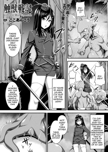 [Coco Ankou] Fure Kemono Senki | Tentacle War Chronicle (COMIC Unreal 2023-02 Vol.101) [English] {Doujins.com} [Digital] cover