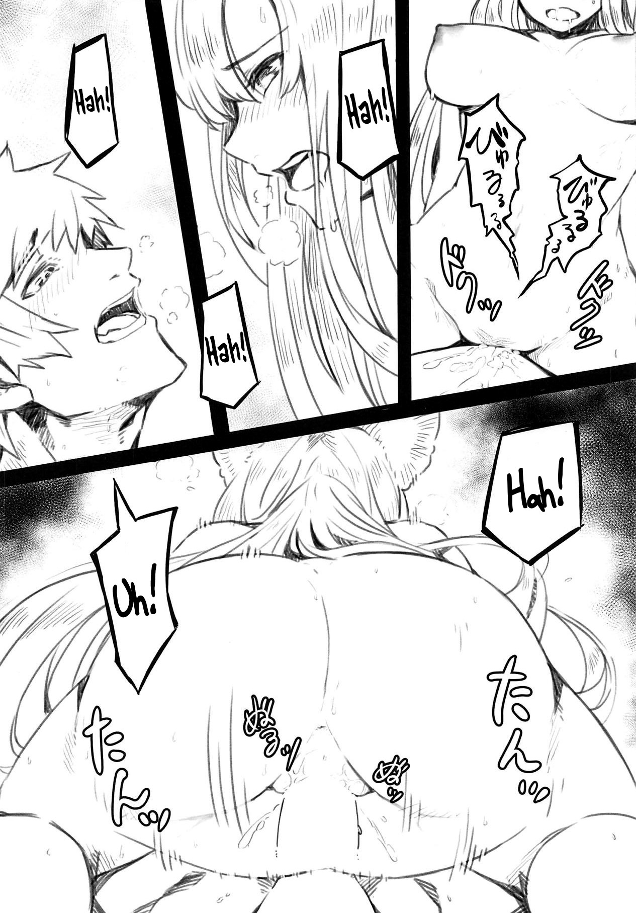 Sui Korwa-san to  Ecchi Suru Hon page 12 full