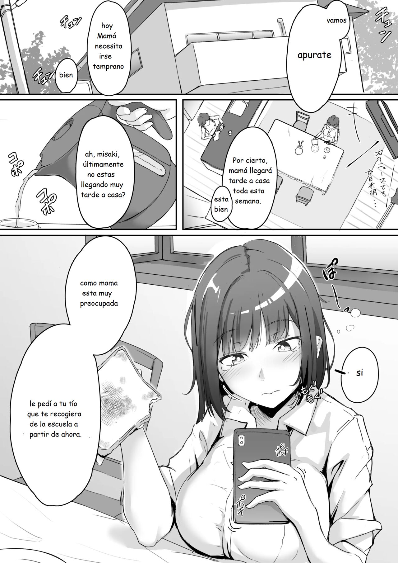 Mei to Oji-san page 4 full