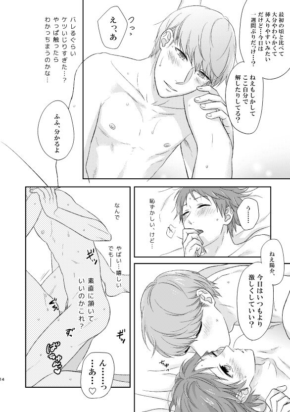 CHANGE page 11 full
