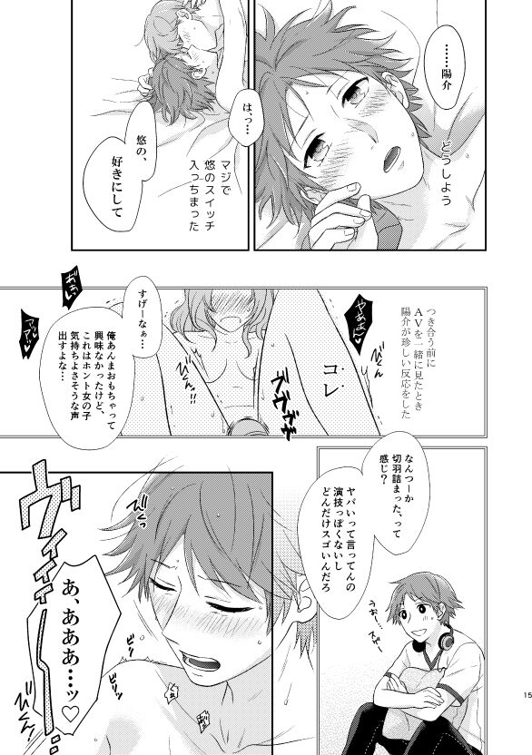 CHANGE page 12 full