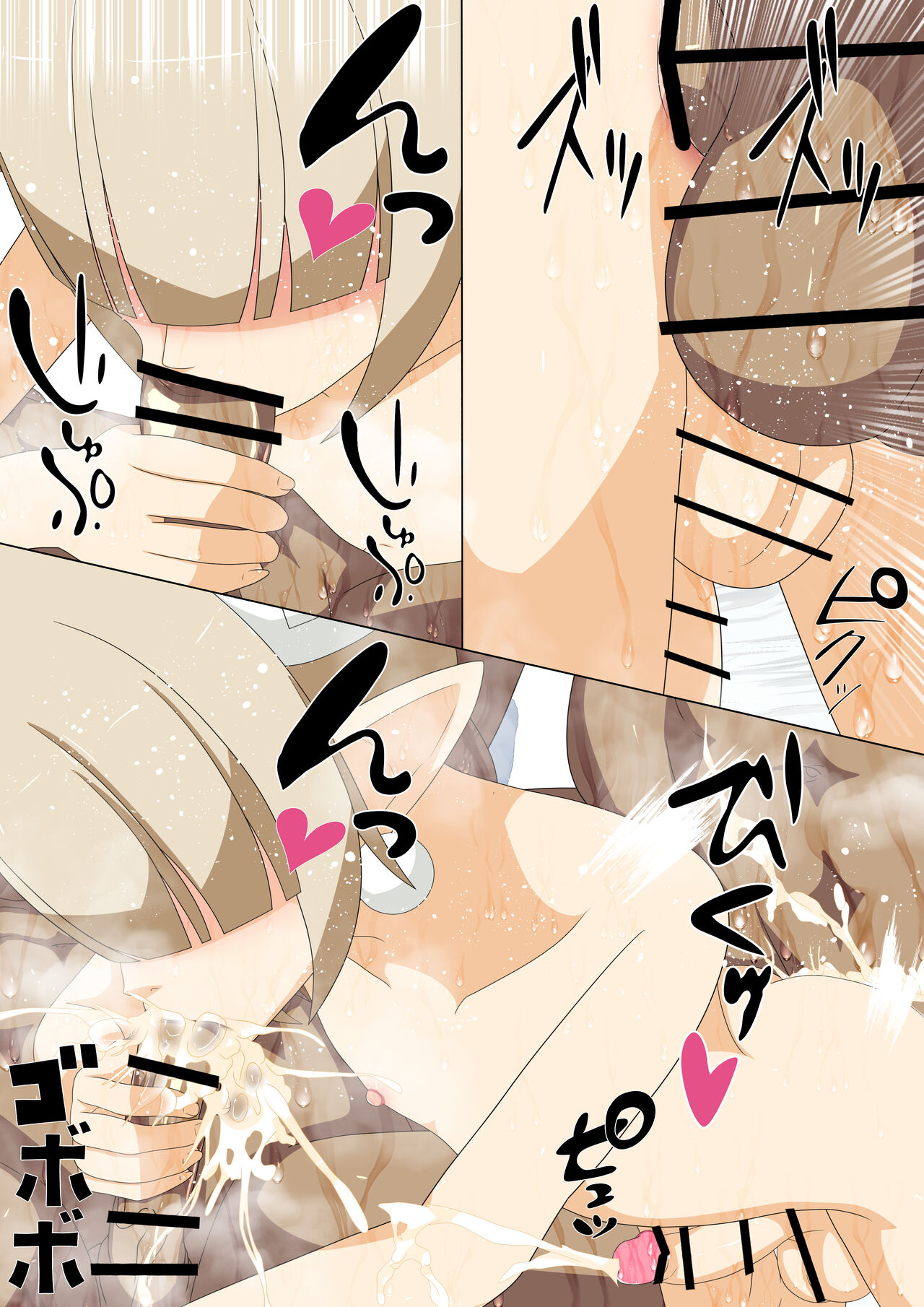 magic magic 7 page 10 full