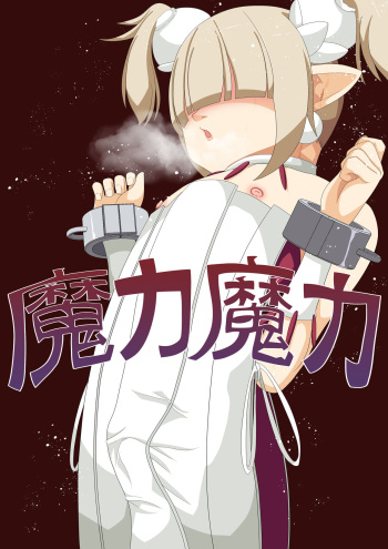 [Developing Person] magic magic 7 cover