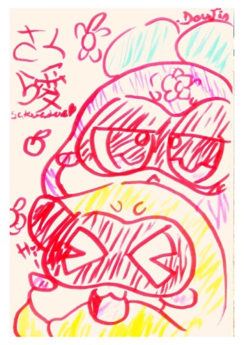 [Bunny Orange] Sakura Love (Spanish) cover