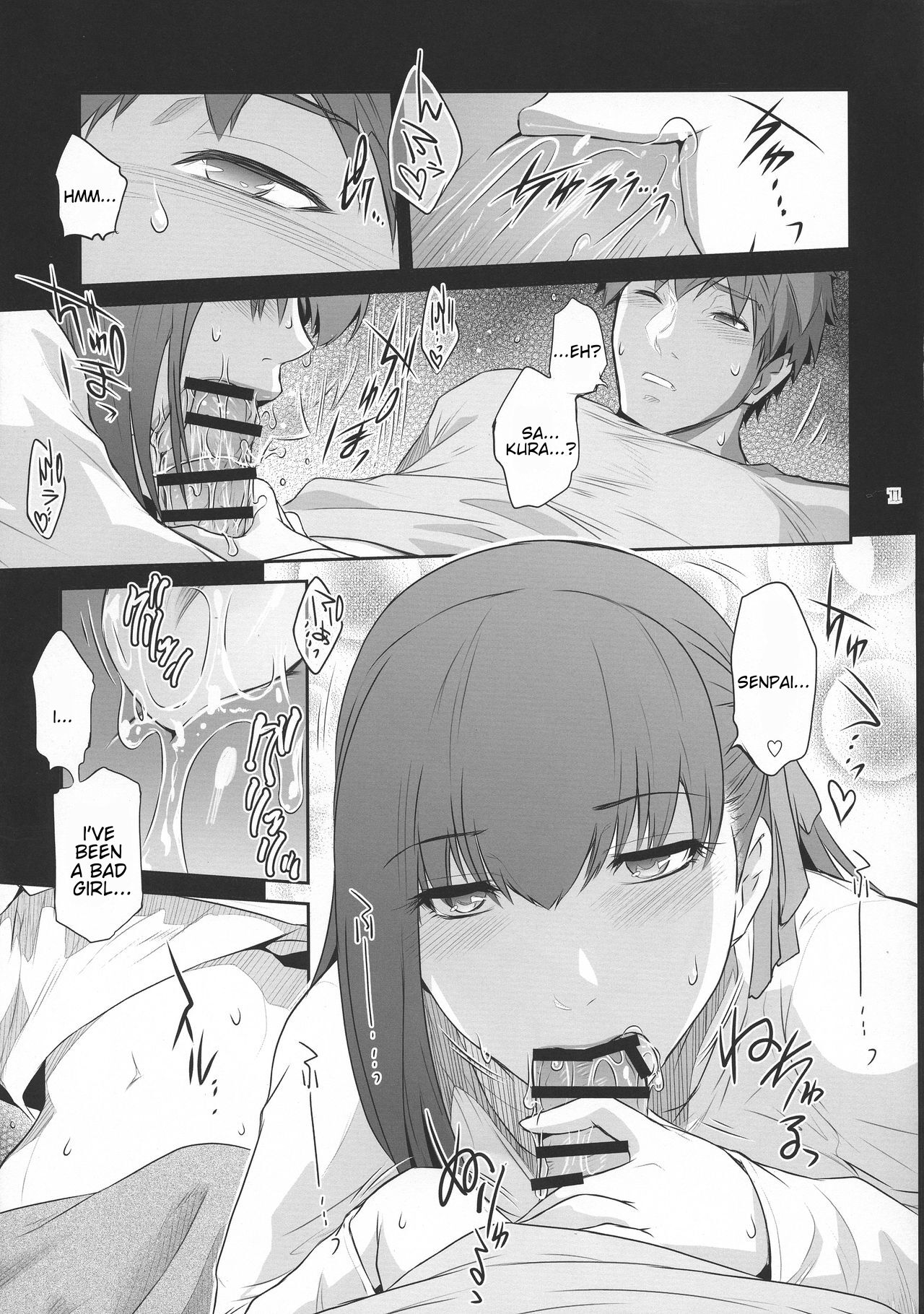 Sakura Wars page 11 full