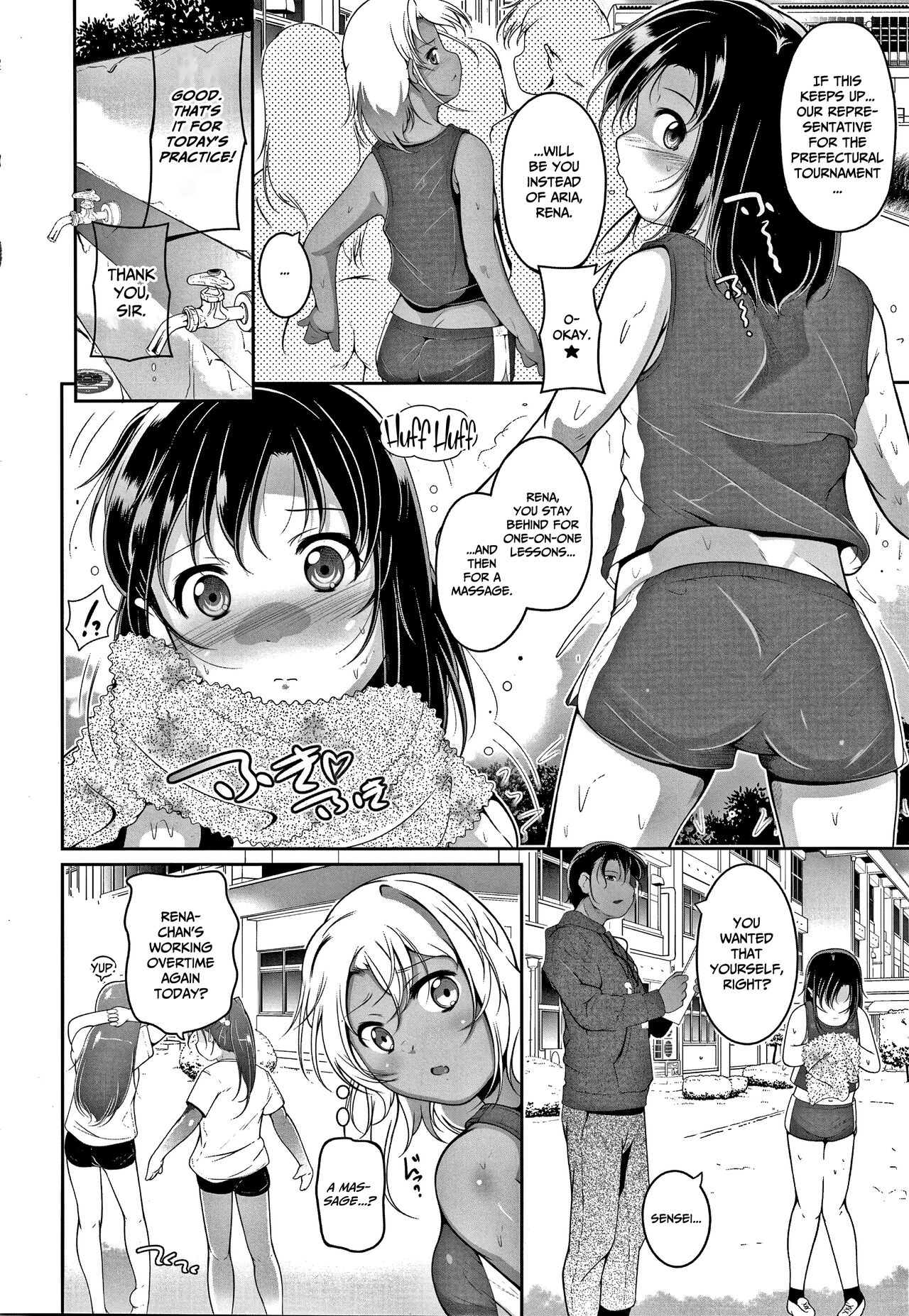 Chisaiko demo zenbuhairu ana page 7 full