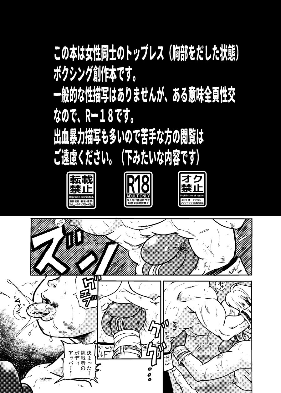 7match up page 3 full
