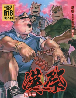 Not Reborn nor Brainwashed