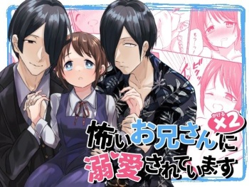 [Mr.lavender (Rerakamu)] Kowai Oniisan × 2 ni Dekiai sa rete Imasu [Sample] cover