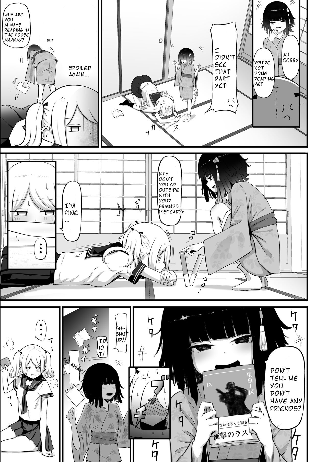 Watashi no Ie ni wa Zashikiwarashi ga Imasu.| My House Has A Zashiki Warashi. page 4 full