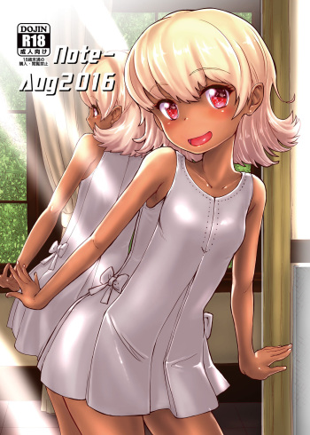 [Notes. (Takahashi Note)] Note-Aug2016 [Digital] cover