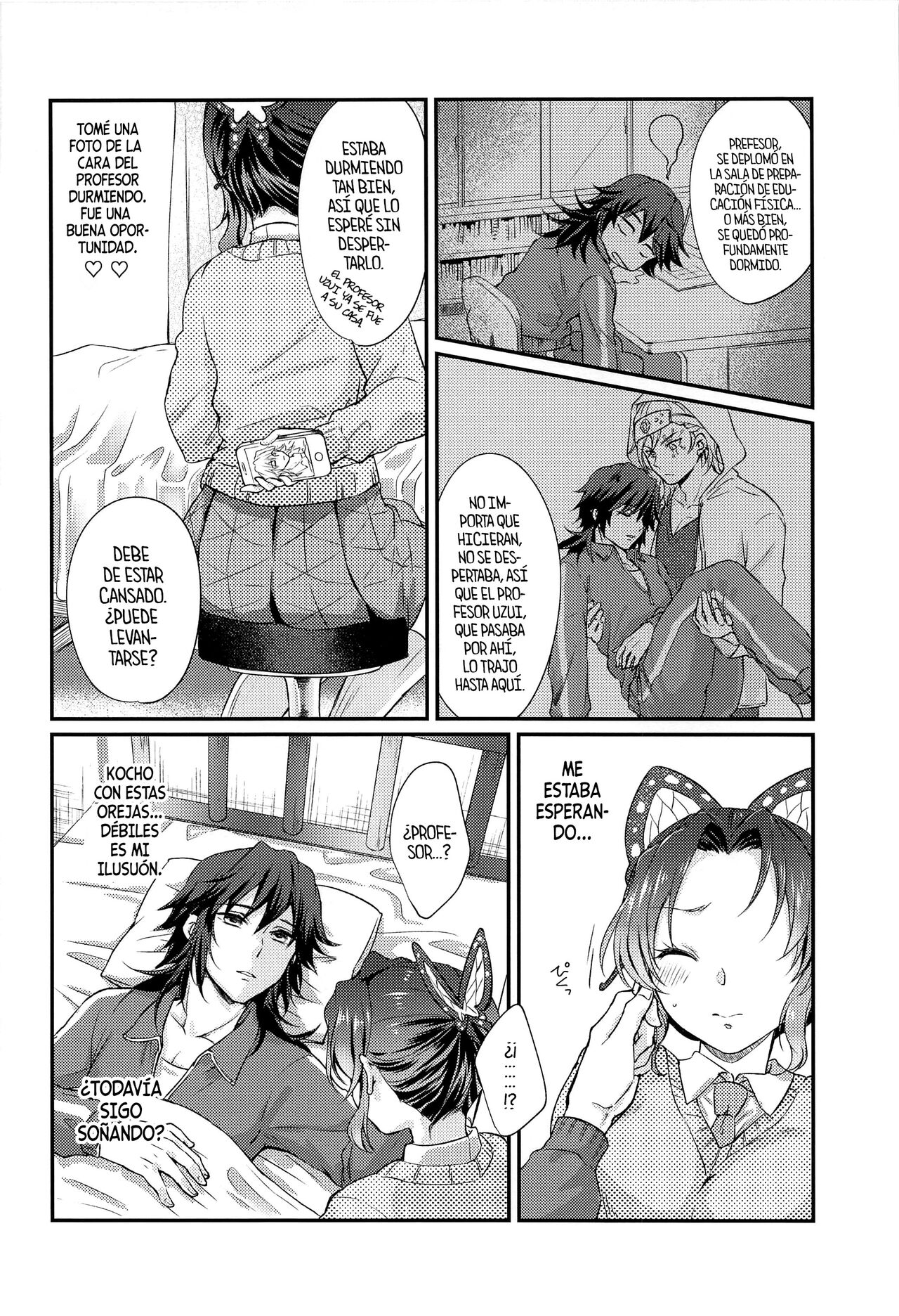 Amakara Oxymoron page 11 full