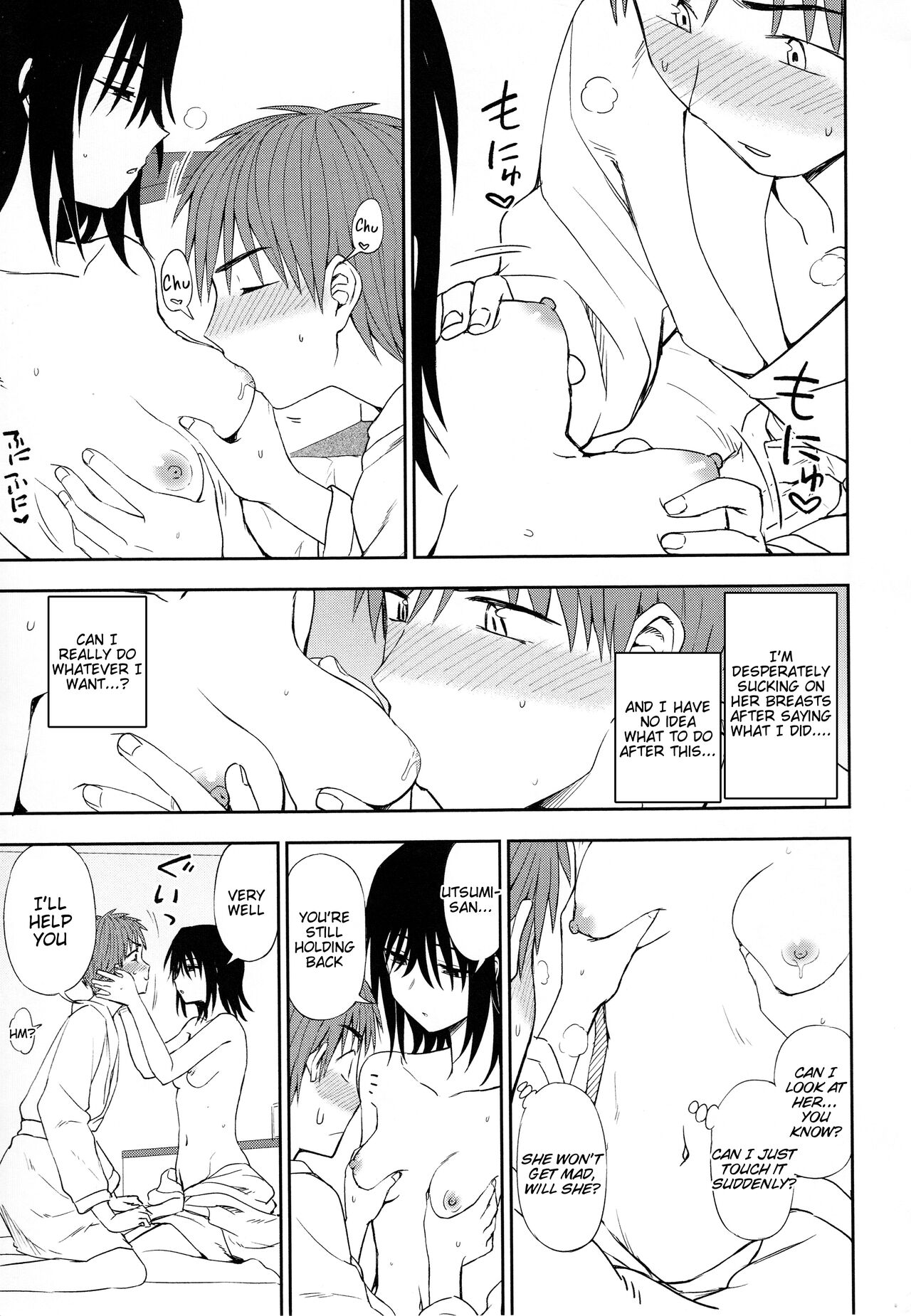 Mysterious ni Koi Shite | Mysterious in Love page 11 full