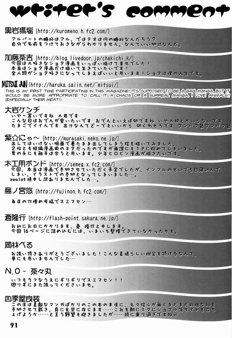 Shangri-La page 7 full