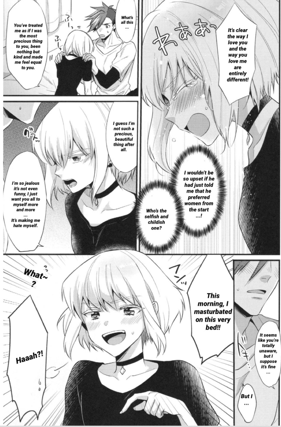 Fukigen na Petit Lover | Pissed-Off Petit Lover page 11 full