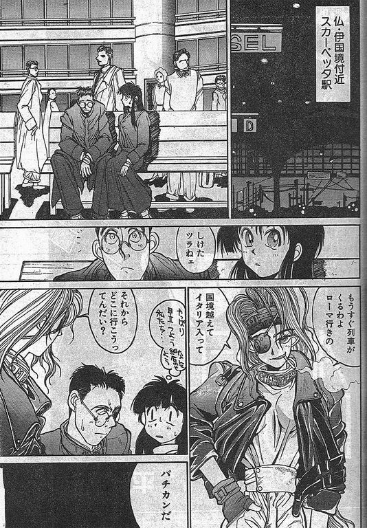 Angel Dust 6 page 1 full
