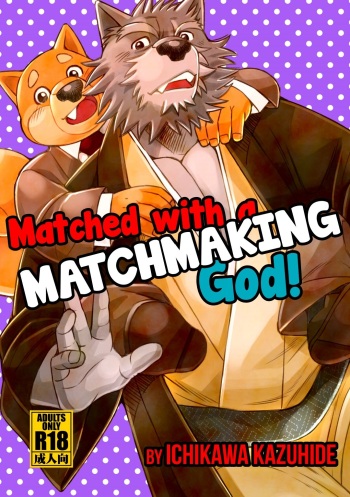 [Ichikawa Kazuhide] Matched With a Matchmaking God (English) cover