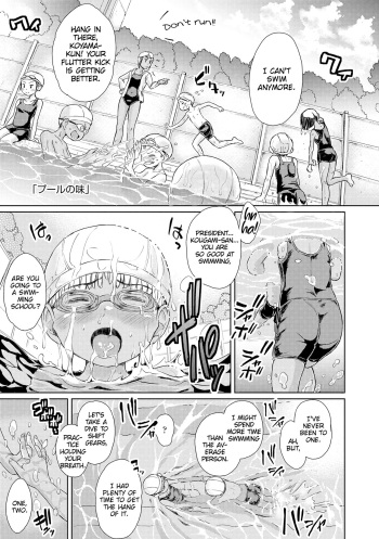 [Takahashi Note] Pool no Aji (Bokutachi Motto Ijiritai)  [English] [MrBubbles] [Digital] cover