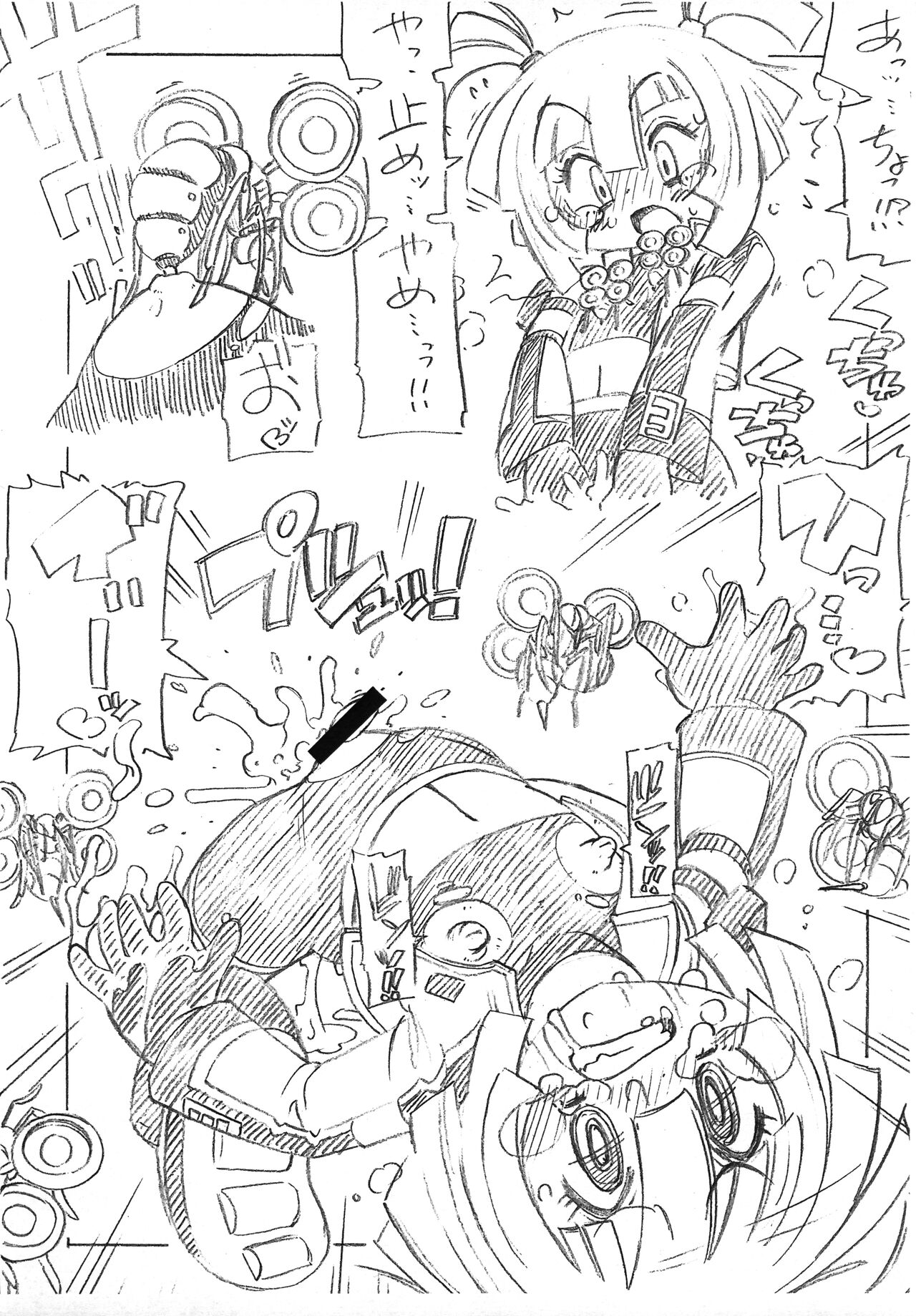 Hanii!! Flash!! page 6 full