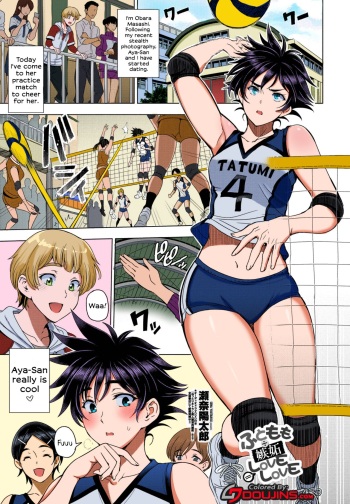 [Sena Youtarou] Futomomo ÷ Shitto = Love Love | Thighs ÷ Jealousy = Love Love (COMIC Penguin Club 2022-04) [English] [Kaixaa] [Colorized] [Decensored] [Digital] cover