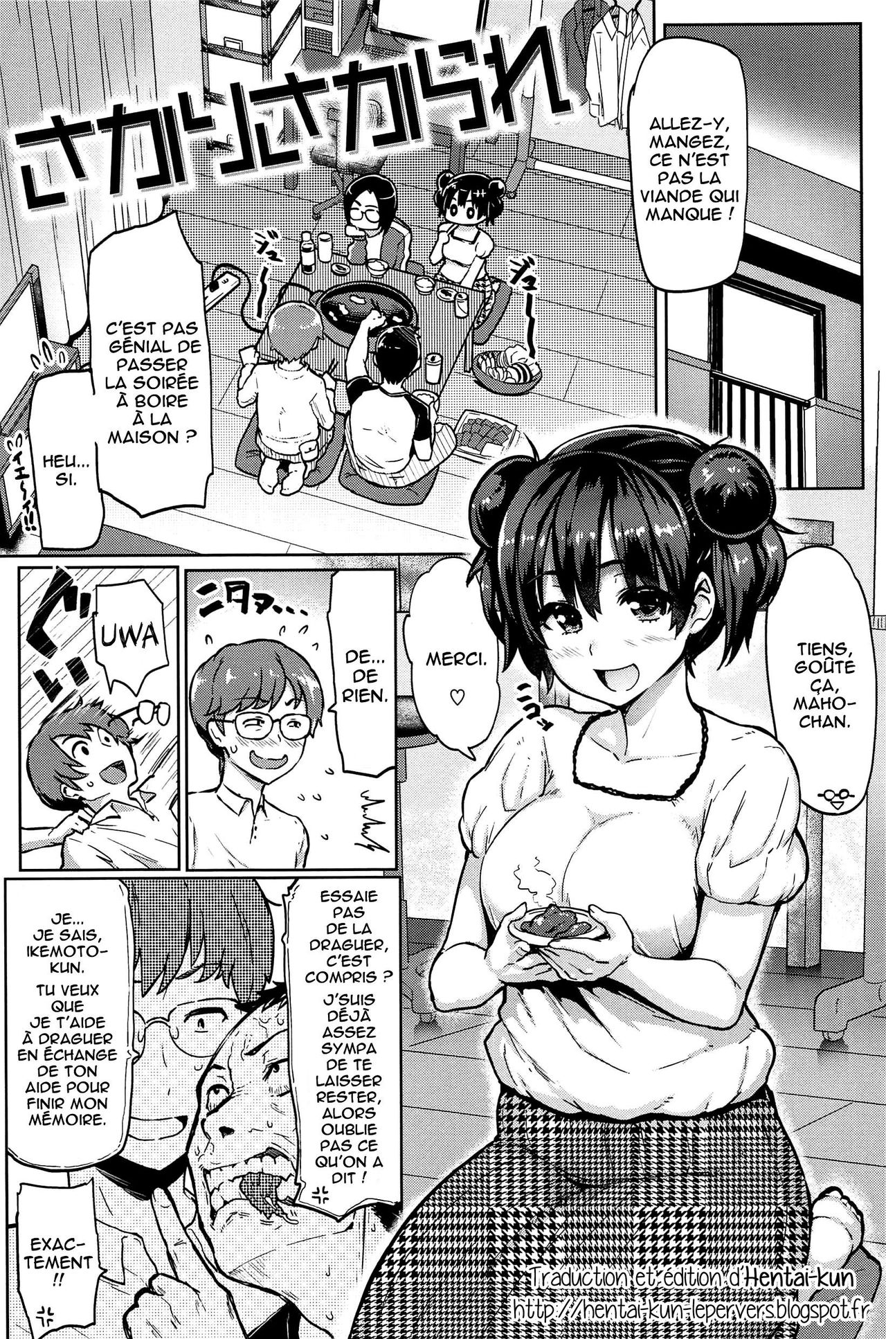 Sakari Sakarare page 3 full