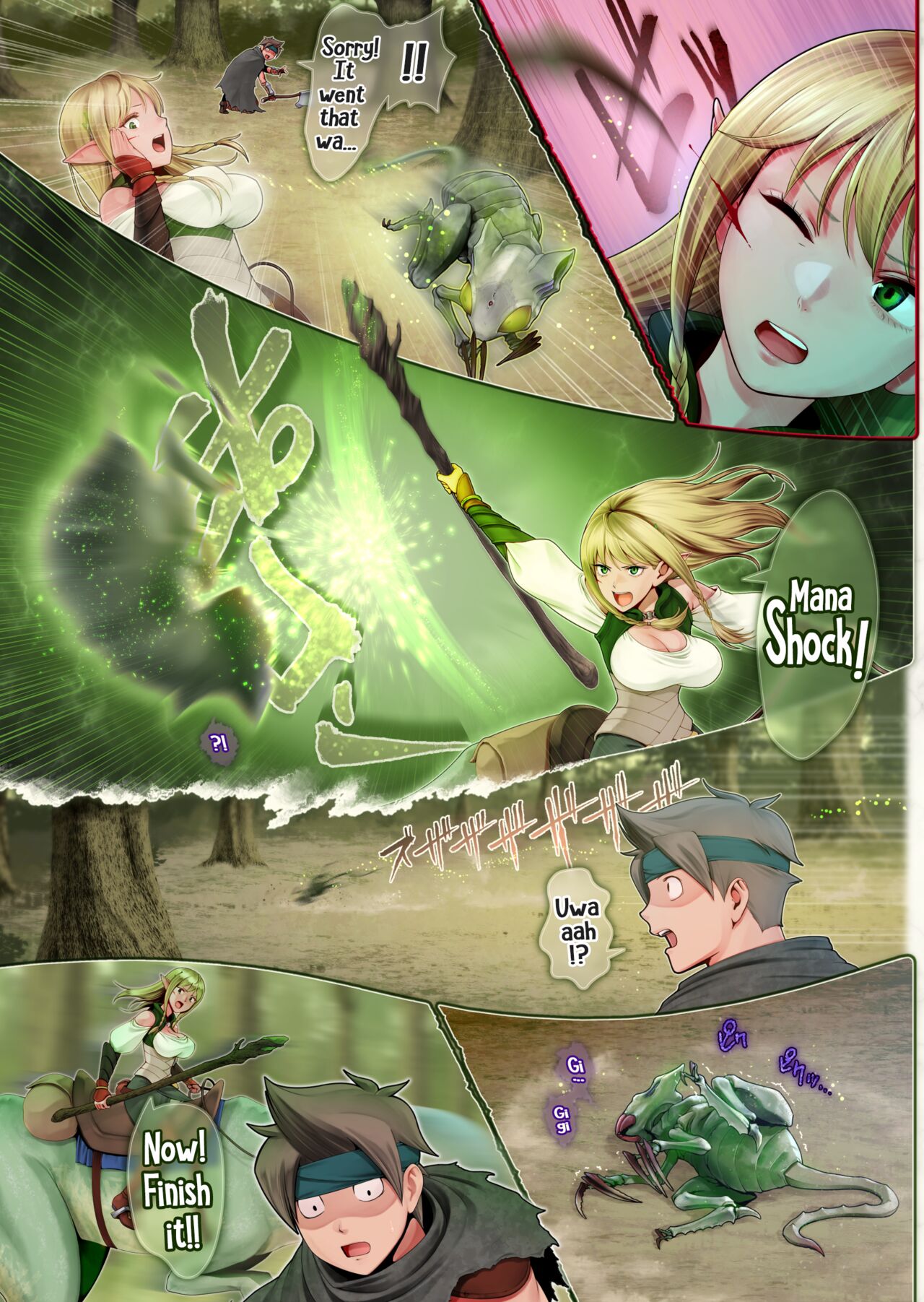 Fel to Mana no Mori -Taieki de Tairyoku Kaifuku sasetekureru Bakunyuu Healer Elf- | Fel and the Forest of Mana -The big titty elf healer recovers my stamina with her bodily fluids- page 11 full