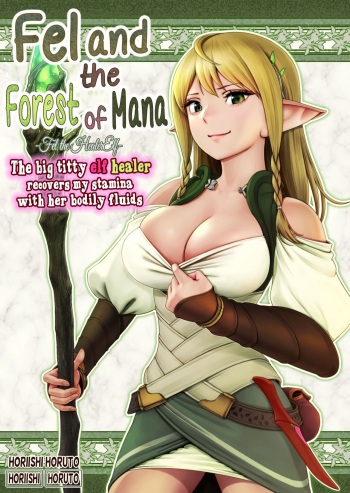 [Horiishi Horuto] Fel to Mana no Mori -Taieki de Tairyoku Kaifuku sasetekureru Bakunyuu Healer Elf- | Fel and the Forest of Mana -The big titty elf healer recovers my stamina with her bodily fluids- [English] cover