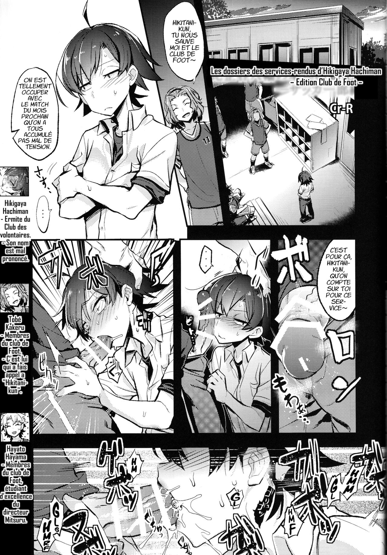 Hikigaya Hachiman R-18 Anthology page 2 full
