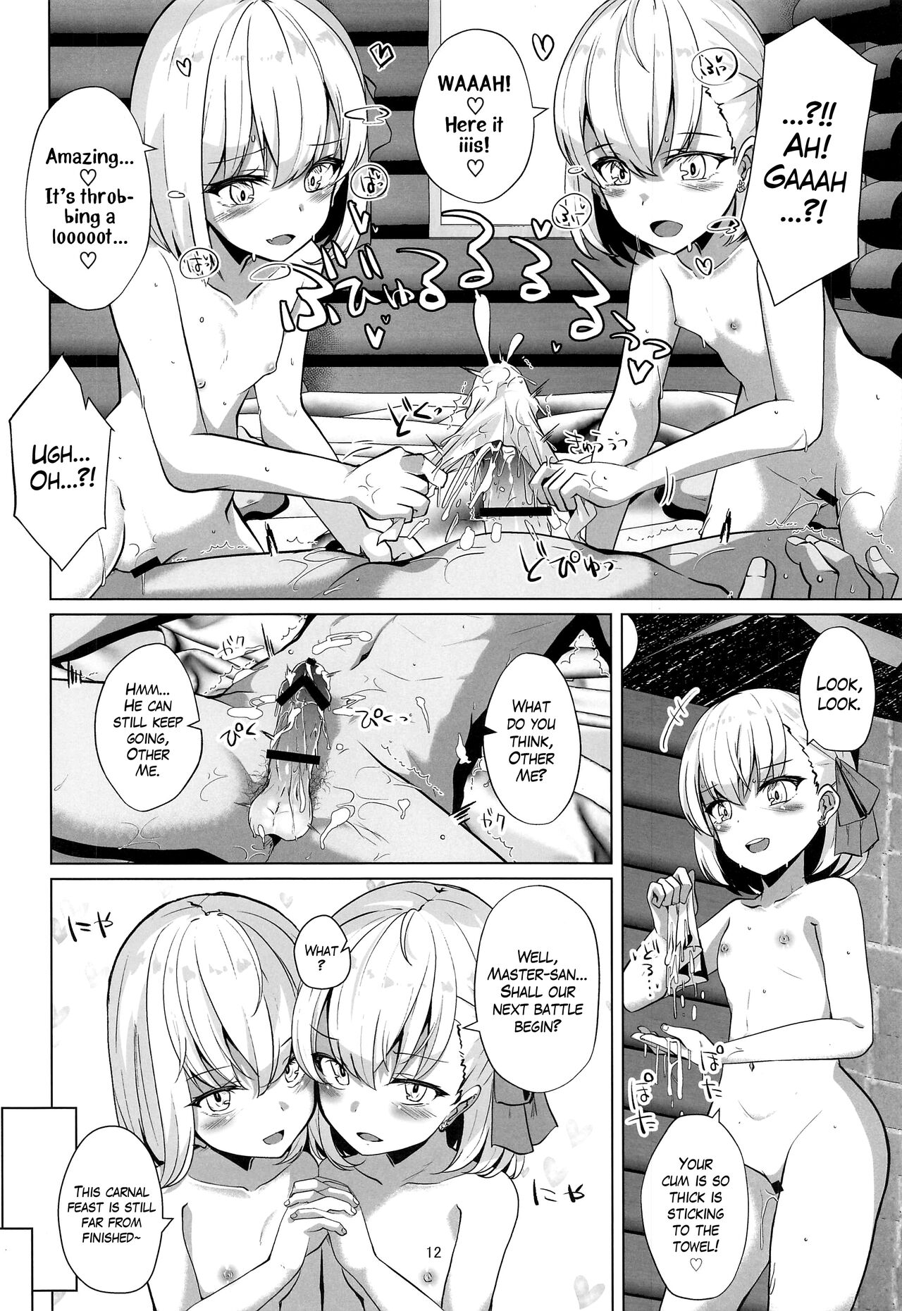 Master-san wa Shitsuke Ana ni Haiboku Kakutei desu | I'll Utterly Defeat my Master with my Disciplining Hole page 11 full