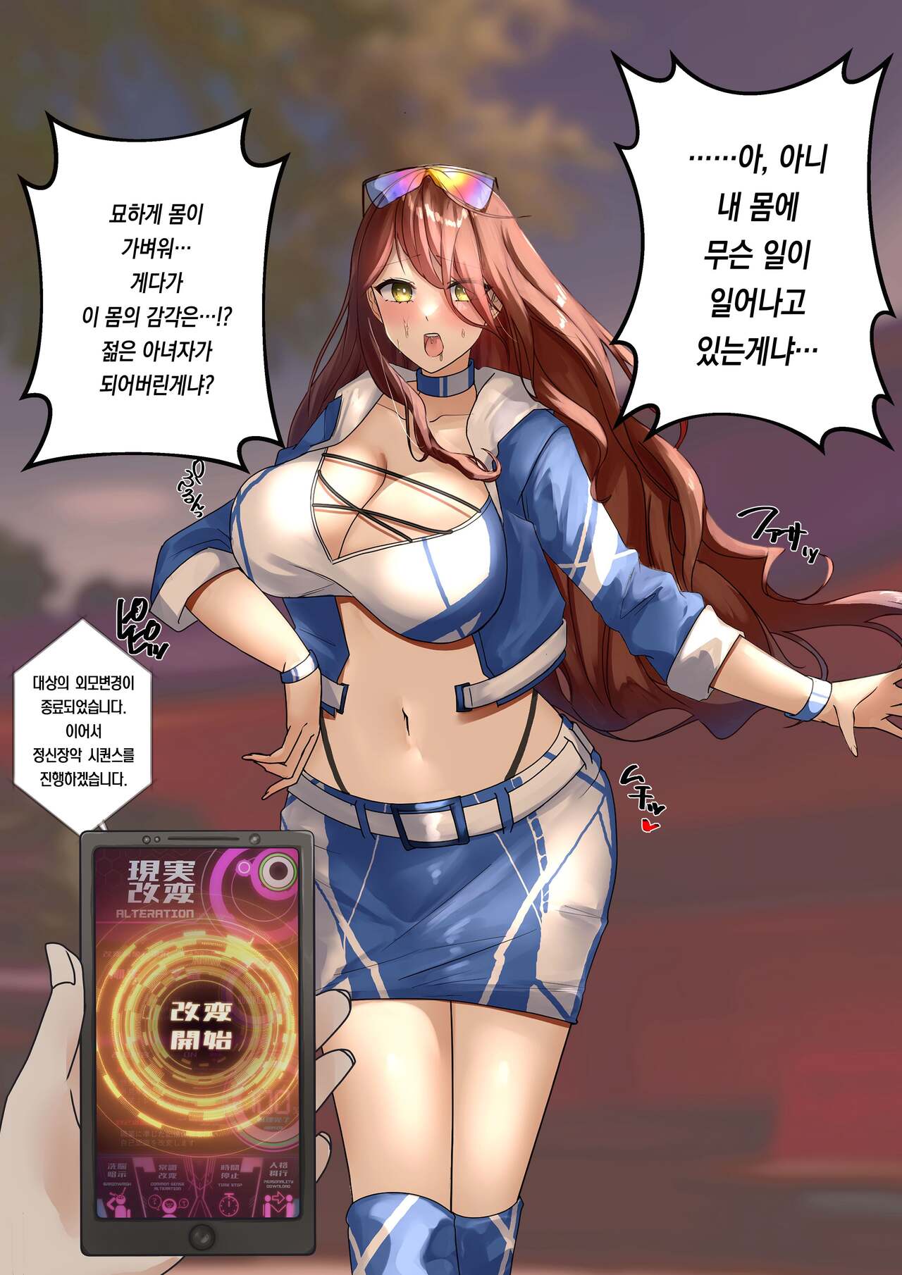 Turn veteran warrior into race queen page 4 full